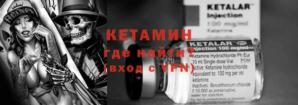 мяу мяу кристалл Вязники