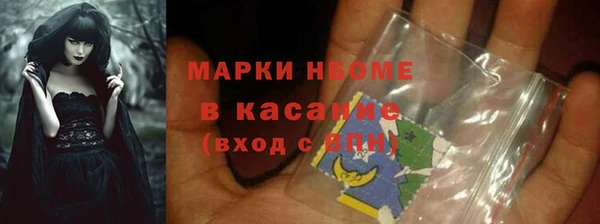 меф Вяземский