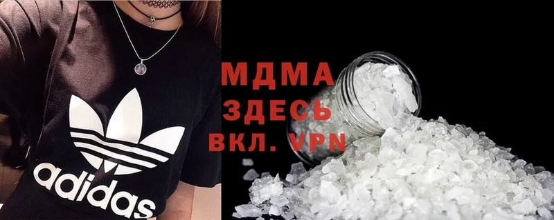 MDMA VHQ  как найти закладки  Жуков 